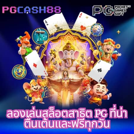 ราคาบอลวันนี่